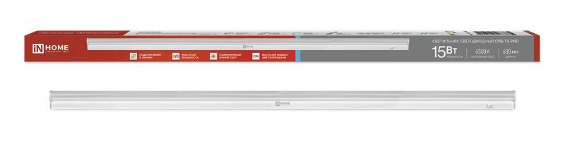 Светильник светодиодный СПБ-Т5-PRO 15Вт 230B 6500К 1500Лм 600мм IN HOME - 4690612051338