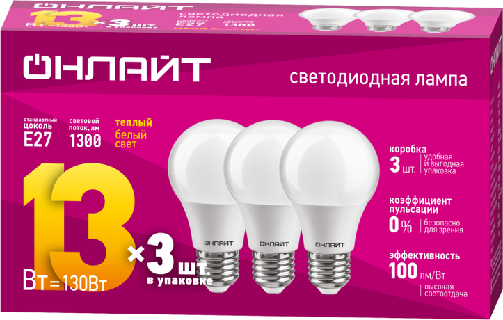 Лампа светодиодная 90 604 OLL-A60-13-230-2.7K-E27-PACK3 | 90604 ОНЛАЙТ Navigator
