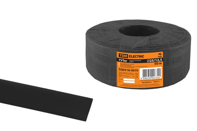 Термоусаживаемая трубка ТУТнг 25/12,5 черная (50 м/ролл) | SQ0518-0070 TDM