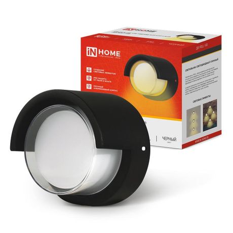 Светильник светодиодный ДБУ ROLL-16B 16Вт 3000К IP65 уличный черн. IN HOME 4690612051994