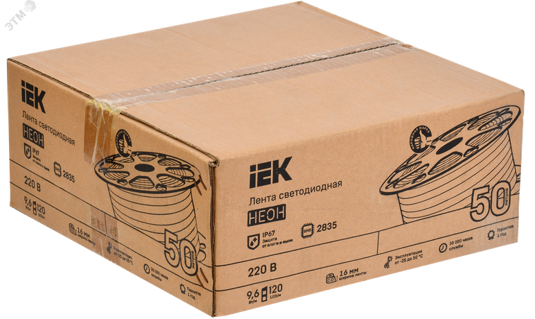 Лента светодиодная "неон" LSR-2835P120-9.6-IP67-220В (уп.50м) IEK LSR5-9-120-67-0-50