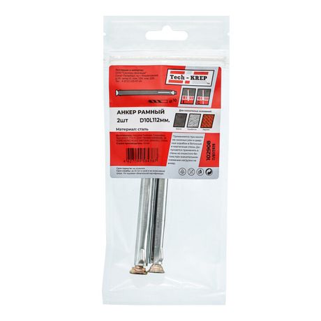 Дюбель металлический рамный 10х112 (2шт) - пакет | 102908 Tech-KREP