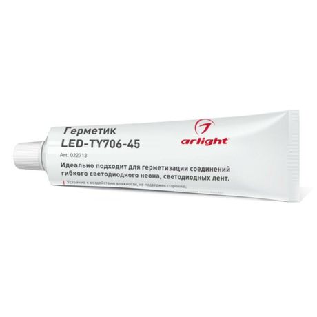 Герметик LED-TY706-45 (ARL, Металл) - 022713 Arlight