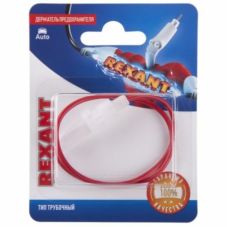 Держатель предохранителя, тип трубочный, (1шт.) | 06-0133-A REXANT MEET