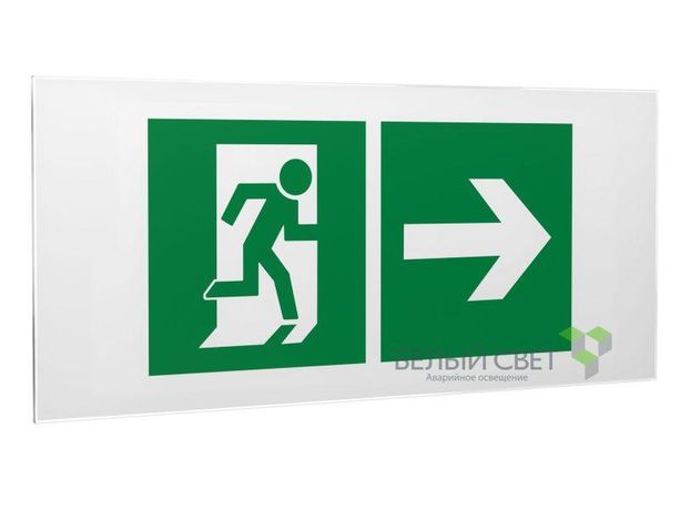 Пластина Напр. к эвакуационному выходу направо PS-50206.E35 - a18214 BS