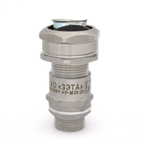 Ввод кабельный Ех ВКВМР-НР-М20-14-МР20 1Ex db e II Gb X ГОФРОМАТИК - zeta30436 ЗЭТА