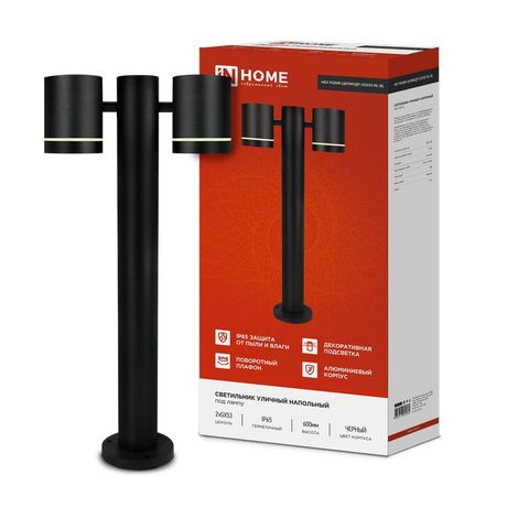 Светильник уличный напольный НБУ P600R-ЦИЛИНДР-2GX53-NL-BL с подсветкой 600мм черный IP54 IN HOME - 4690612052939