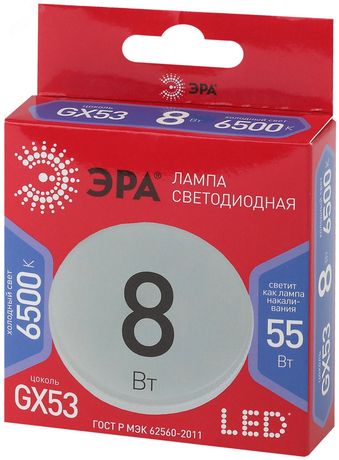 Лампа светодиодная LED 8 Вт 640Лм 6500К таблетка (GX53) холодный GX53 220-240В GX-8W-865-GX53 Red Line - Б0045333 ЭРА