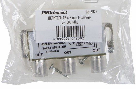 Делитель ТВ х 3 под F разъём 5-1000 МГц PROCONNE CT, REXANT - 05-6022 MEET