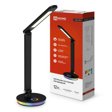 Светильник светодиодный настольный ССО 16Ч 12Вт 3000-6500К 600лм RGB-подсветка сенсор-диммер USB разъем с адаптером черн. IN HOME 4690612037974