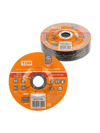 Круг шлифовальный, зачистной по металлу, 125х6х22,2 мм, тип 42, A24RBF, серия "Рубин", | SQ1071-0704 TDM