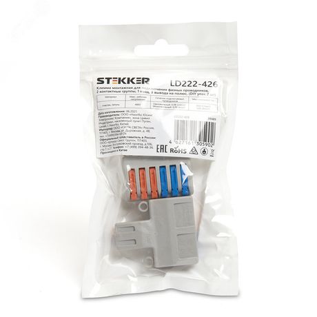 Клемма монтажная для фазных проводников, 2 контактные группы, (DIY упак шт), LD222-426 | 39489 STEKKER FERON