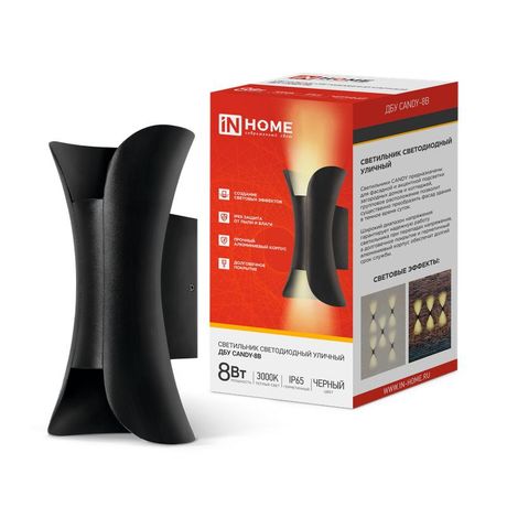 Светильник светодиодный ДБУ CANDY-8В 8Вт 3000К IP65 уличный черн. IN HOME 4690612051895