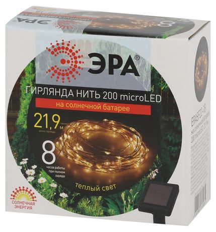 Гирлянда садовая "Нить" ERASF22-18 21.9м тепл. бел. на солнечной батарее Эра Б0053369