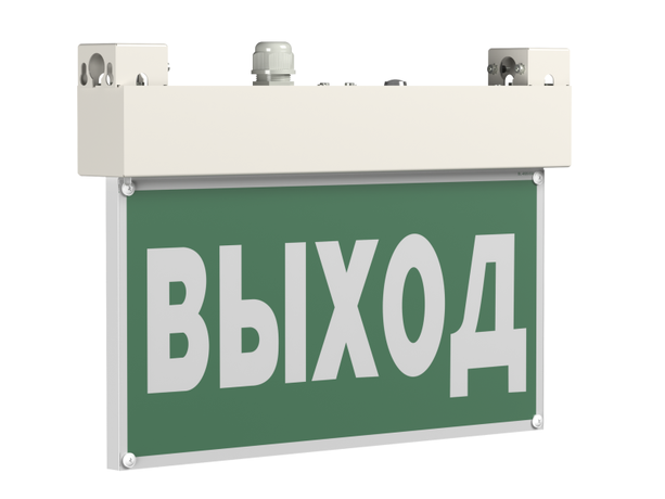 Указатель световой BS-VIALANT-51-S1-INEXI3 Белый свет a15627