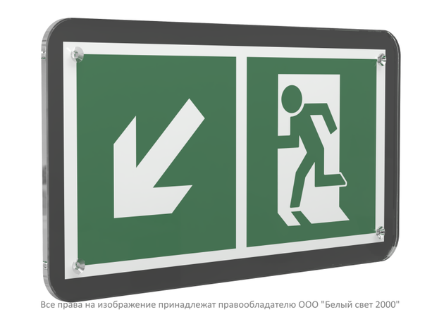 Знак безопасности PS-33186-Black.E33''Напр. к эвакуационному выходу налево вниз'' - a32976 BS