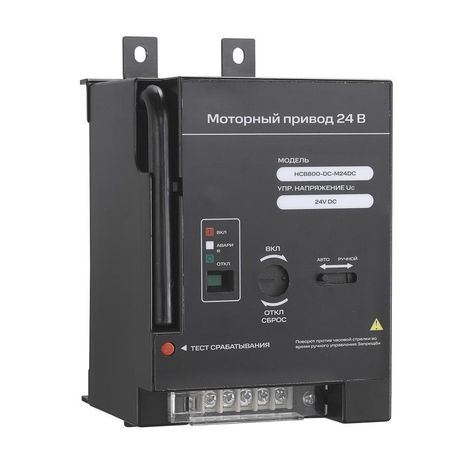 Привод моторный PDE HCB800-DC-M400AC 400В пер. тока для HCB-DC до 800А SmartWatt 4512020500011 Delta