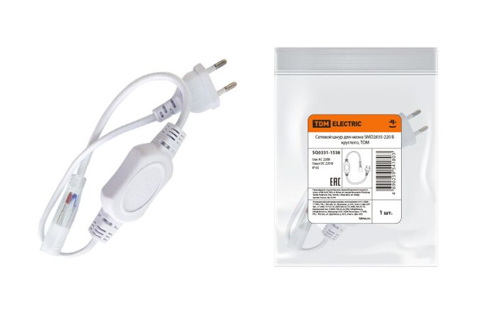 Сетевой шнур для неона SMD2835-220 В круглого | SQ0331-1538 TDM