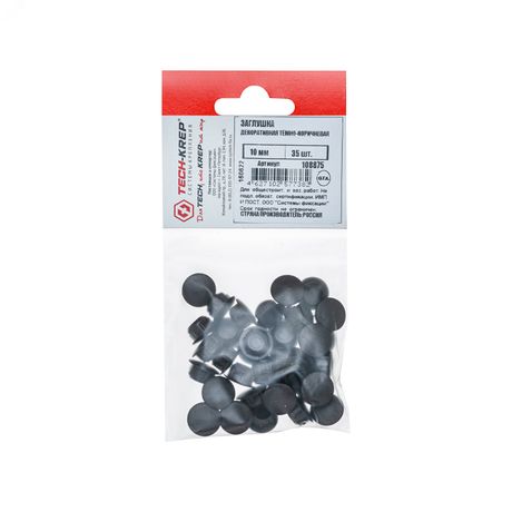 Заглушка декоративная 10 мм темно-коричневая (35 шт) - пакет Tech-Krep 108875