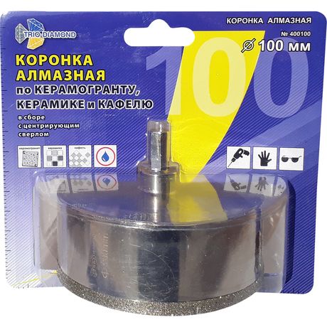 Коронка алмазная по керамике и кафелю с центрирующим сверлом 100мм - 400100 TRIO-DIAMOND
