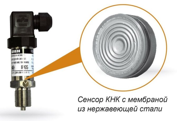 Преобразователь давления измерительный ПД100-ДИ0,16-171-0,5 | 121865 ОВЕН