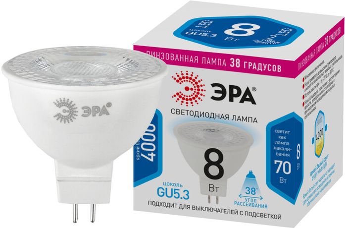 Лампочка светодиодная STD LED Lense MR16-8W-840-GU5.3 GU5.3 8Вт линзованная софит нейтральный белый свет - Б0054939 ЭРА