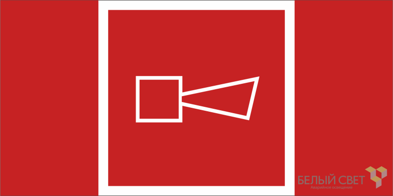 Знак безопасности BL-3015A.F11 "Звуковой оповещатель пожарной тревоги" Белый свет a19638 BS