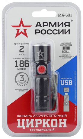 Фонарь аккумуляторный MA-601 Циркон АР 3Вт MC арт. Б0030191