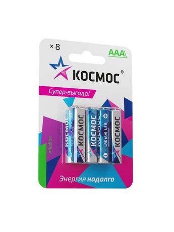 Батарейка LR03 (АAA) 1.5V Alkaline 8BL, КОСМОС - KOCLR03BL8