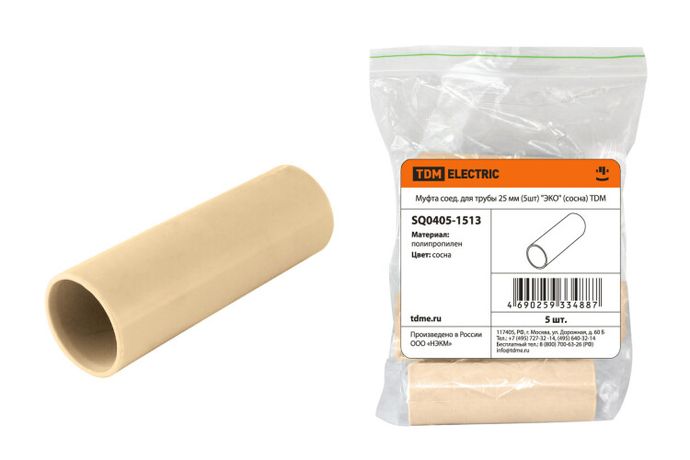 Муфта соед. для трубы 25 мм (5шт) "ЭКО" (сосна) | SQ0405-1513 TDM