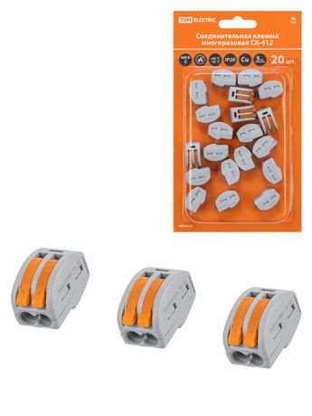 Соединительная клемма СК-412 (2,5мм²) (20 шт/блистер) | SQ0527-0007 TDM
