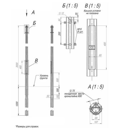Опора ОГКп-3.0-4.2 оцинк. Пересвет В00008065