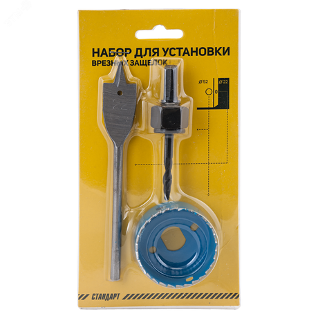 Набор для установки защелок-кнобов, СТАНДАРТ серый - 9893 ПТК