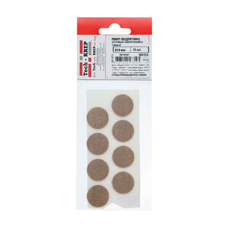 Пункт фетр. самокл. D20 мм тёмный (16 шт) - пакет Tech-Krep 109153