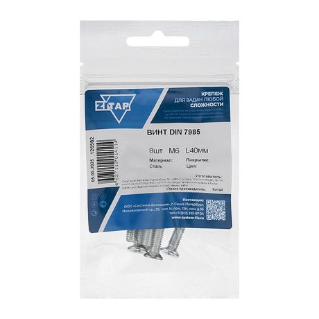 Винт с полукруглой головкой М6х40 DIN 7985 оцинк. (уп.8шт) Tech-Krep/Zitar 126582