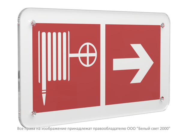 Знак безопасности PS-33186.F31''Указ. движения к пожарному крану направо'' - a32908 BS