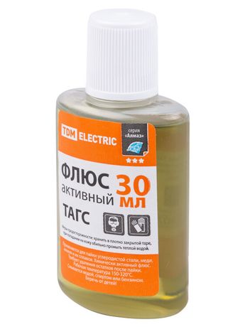 Флюс активный ТАГС, глицерин-анилиновый, 30 мл, серия "Алмаз" | SQ1025-0374 TDM