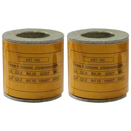 Катушка управления 220В/50Гц к КВТ-1,14 160/125/80А (2 шт.) (ЭТ) | ET002820 Электротехник