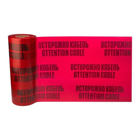 Лента сигнальная ''Осторожно кабель'' 450 мм х 100 м, цвет красныйхчерный, REXANT - 19-3045 MEET