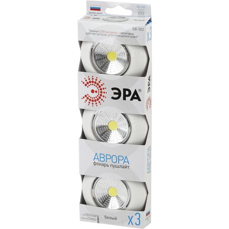 Светильник пушлайт (подсветка) 1хLED (COB) 3xAAA SB-502 Аврора белый (3 шт. в коробке) | Б0031041 ЭРА
