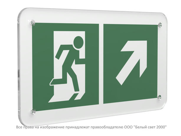 Знак безопасности PS-33186.E37''Напр. к эвакуационному выходу направо вверх'' - a32880 BS