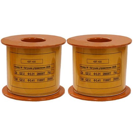 Катушка управления 380В/50Гц к КВТ-1,14 400А (2 шт.) (ЭТ) | ET004312 Электротехник
