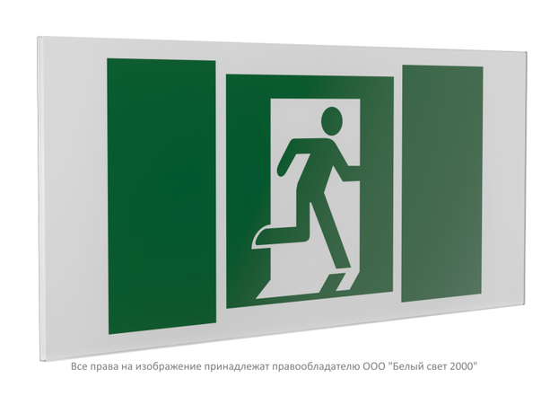 Знак безопасности PS-36164.E01-02 "Выход здесь (прав.)" Белый Свет a28674 BS