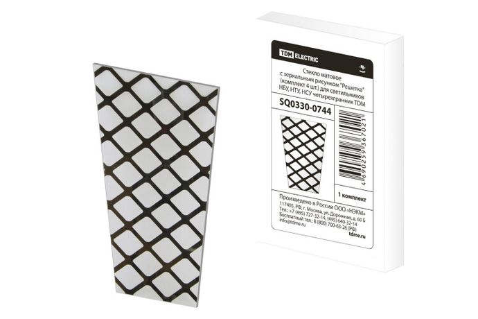 Стекло матовое Решетка (комплект 4 шт.) для светильников НБУ, НТУ, НСУ четырехгранник | SQ0330-0744 TDM