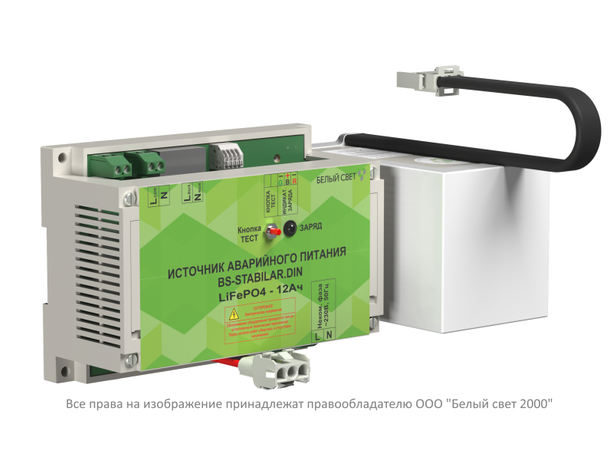 Блок аварийного питания БАП BS-STABILAR-81-B3-DIN (1.0-120Вт / = 190-260В) Белый Свет a31302