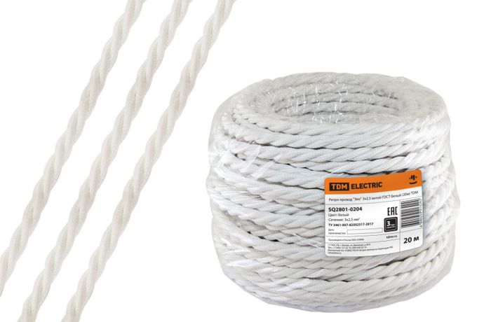Ретро провод "Эко" 3х2,5 витой ГОСТ белый (20м) | SQ2801-0204 TDM