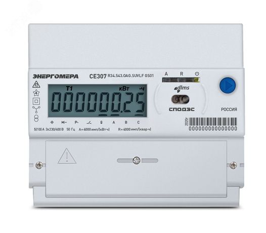 Счетчик CE307 R34.749.OG.QUVLF GS01 3ф 5-80А класс точн. 1.0/1.0 многотариф. многофункц. Энергомера 101004007012642 101004007012998