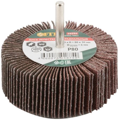 Диск лепестковый для дрели радиальный , 80 х 30 6 мм ( Р80 ) - 39594 РОС