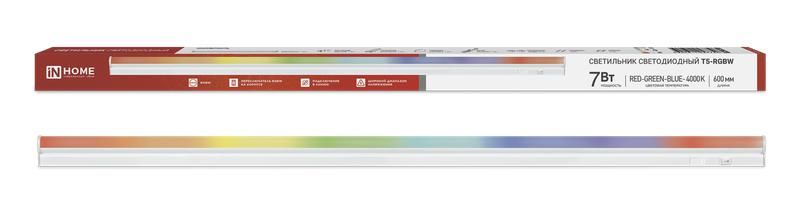 Светильник светодиодный СПБ-Т5-RGBW 7Вт 230B red-green-blue-4000K 600мм IN HOME - 4690612057750