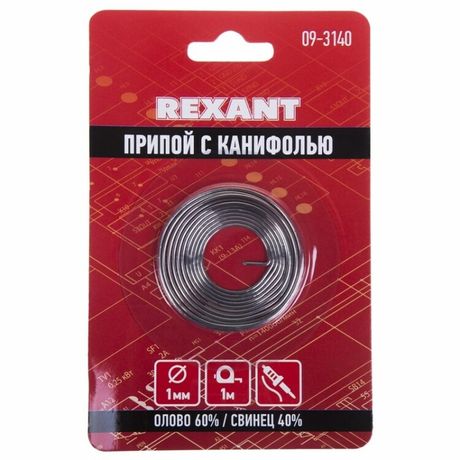 Припой с канифолью Dу=1.0 мм спираль 1 м (Sn60 Pb40 Flux 2.2 %) блистер | 09-3140 REXANT MEET